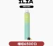 ILIA哩亞拋棄式6500-ILIA Bar 4 6500puffs-ILIA電子煙官網